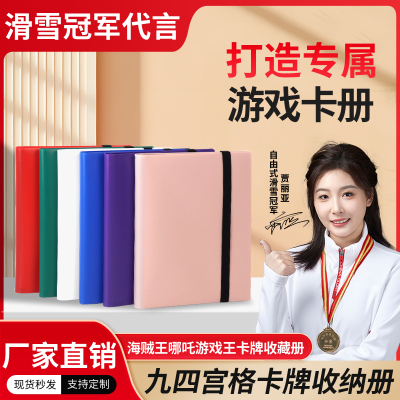 儿童奥特曼游戏王动漫卡牌收藏册