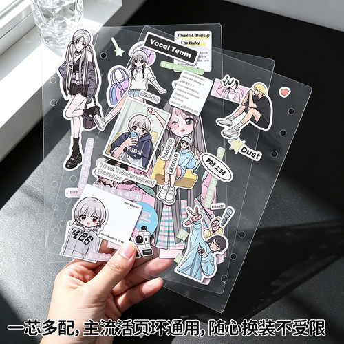 PET透明挡板A5A6A7M5免打孔