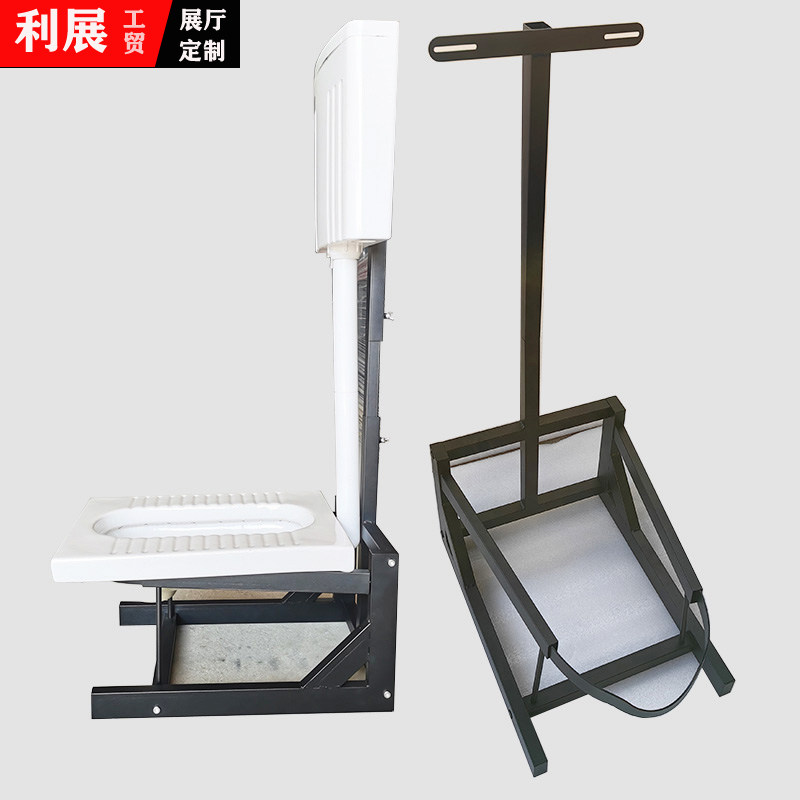 蹲便器样品展示架蹲盆架