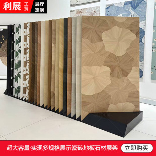瓷砖样品展示架简易斜插架石材岩板地板展架600*1200大容量立式新