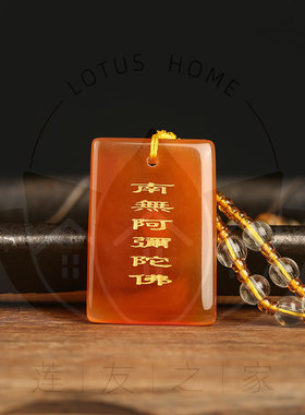 玛瑙吊坠佛牌约3.5*2.4cm每一枚形状颜色纹路不同（图片供参考）