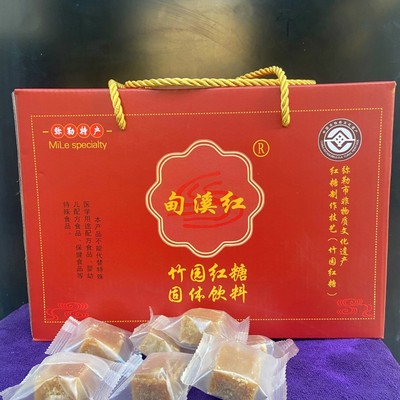 云南弥勒红糖原汁红糖