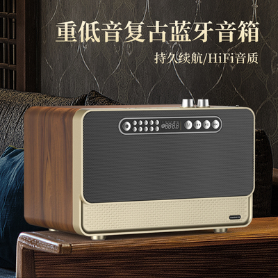 无线蓝牙音箱木质家用hifi3d环绕