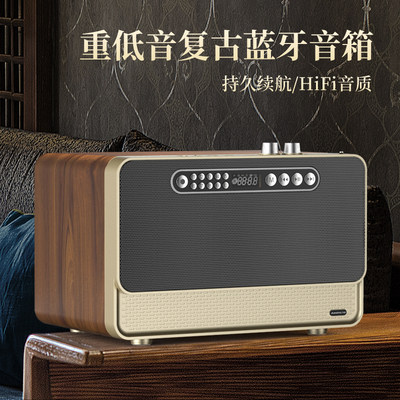 无线蓝牙音箱木质家用重低音炮u盘HIFI音响台式收音小音箱大音量