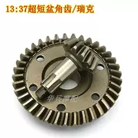 Mới 13:37 góc lưu vực cực ngắn Rick người bạn đầu tiên ba bánh gói bánh răng - Xe máy Gears Bộ nhông sên dĩa Dream