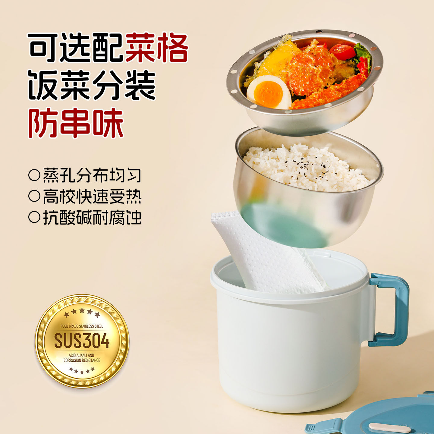 手柄折叠304不锈钢自热饭盒发热包加热两层耐高温自热火锅防漏