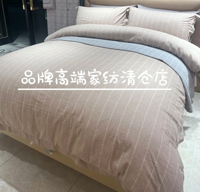 专柜正品2024秋冬款全棉磨毛时尚素雅四件套 尚静奢遐思 AM0276-4