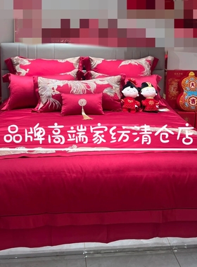专柜正品2024秋冬款中式婚庆红色十一件套 囍万福迎囍 TY1215-11
