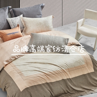 专柜正品夏季凉爽60支100%纯天丝素雅四件套 尚都市月晕 TS0737-4