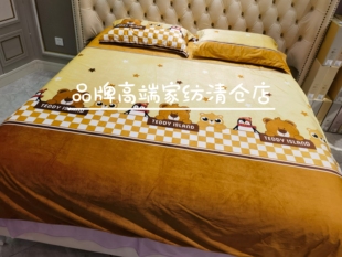 专柜正品牛奶绒床单款四件套 KTT6772-4 暖暖入眠 KTT6660-4 晚安