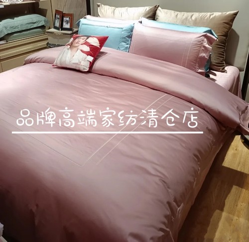 专柜正品粹系列100S双股匹马棉四件套 DY0389-4 粹疏影粉苍烟照