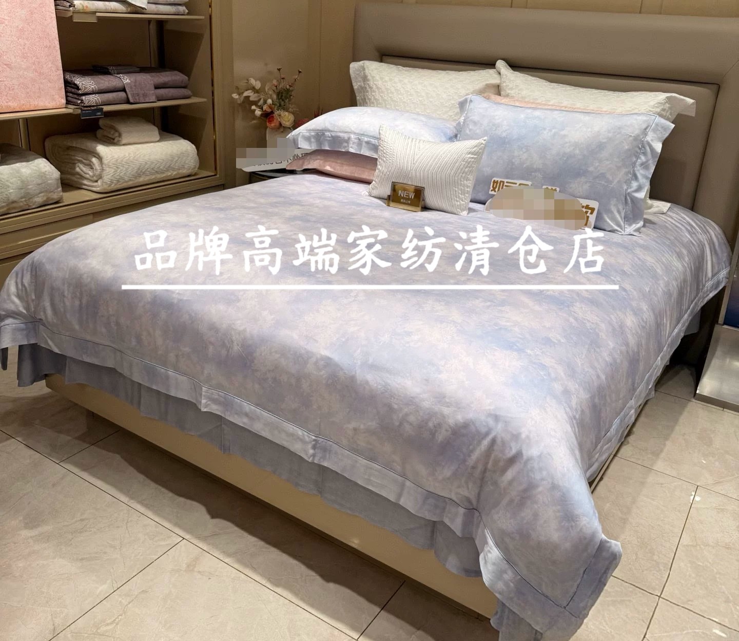 专柜正品2026春夏新款60S兰精天丝棉四件套 尚轻氧冰境 TS1539-4
