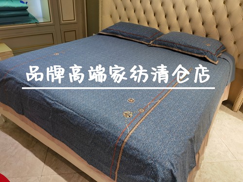 专柜正品全棉超柔火山小磨毛小香风四件套 AM0229-4 雅魅丽山茶