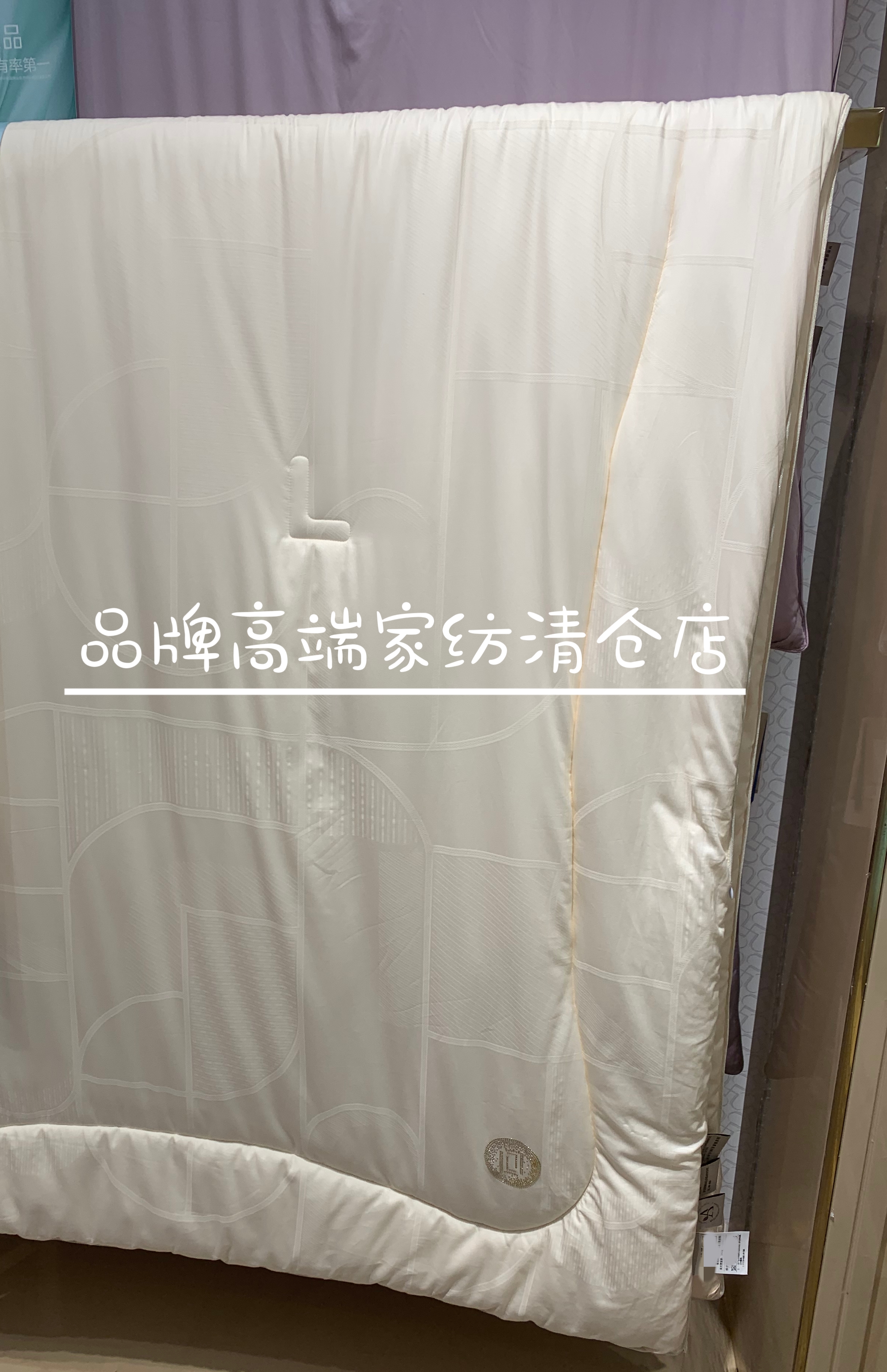 专柜正品24款全棉黄金桑蚕丝被 粹超柔无边金镶玉桑蚕丝春被/冬被