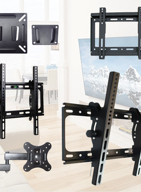 Panasonic/松下显示器支架臂背挂板电视挂架伸缩旋转通用40寸壁挂