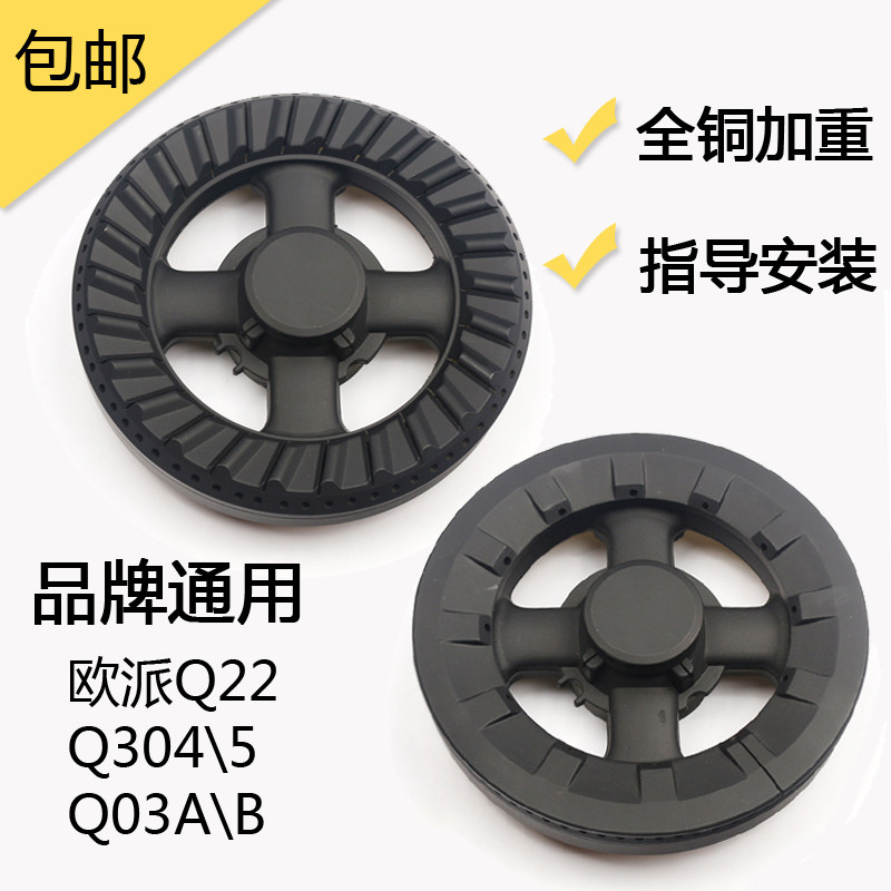 通用煤气灶火盖燃气灶分火器火芯
