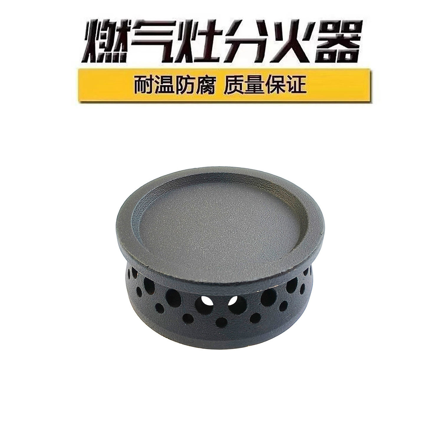 适用于樱花梅赛斯燃气灶具配件小火盖火芯 煤气灶具零件火盖