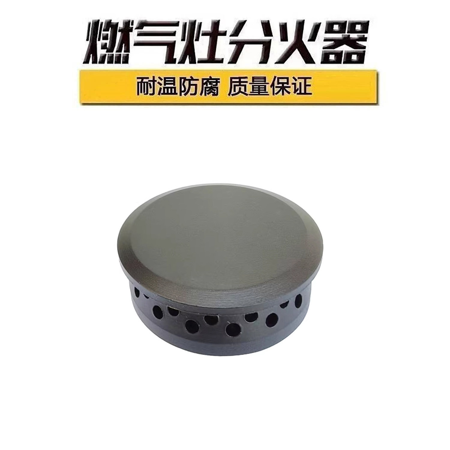 适用于康宝燃气灶配件火盖