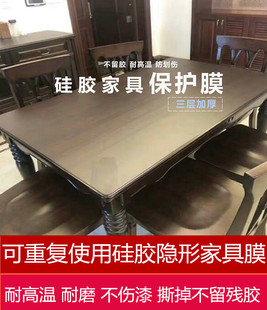 家具贴膜桌面茶几透明保护膜实木家居大理石餐桌子耐高温自粘防水
