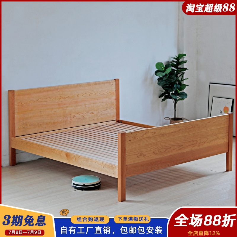 全实木北欧樱桃木双人床