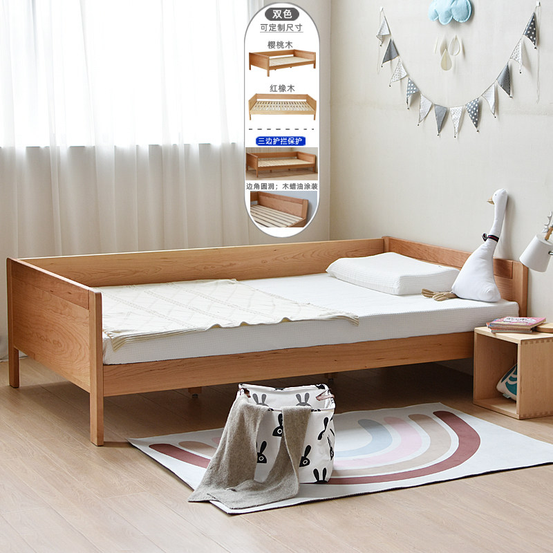 儿童床拼接加宽床单人全实木红橡北欧简约木蜡油环保兼沙发可定制,住宅家具,儿童床/儿童抽拉床,淘宝优惠券,粉丝福利购,淘宝优惠卷