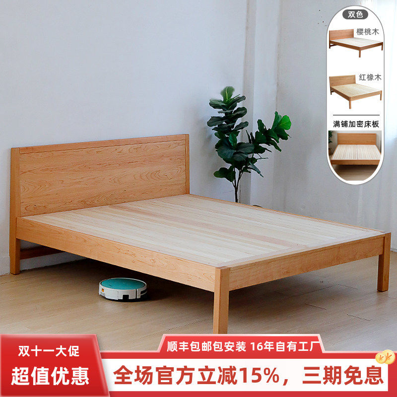 实木床北欧青少年硬板床1.8米1.5米老人床满铺床板高铺床原木红橡