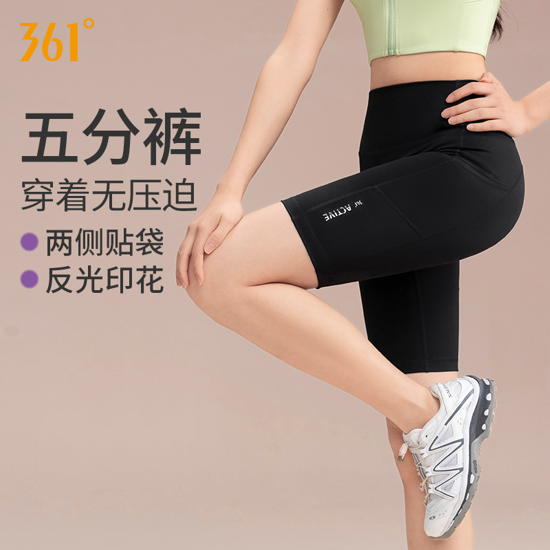 361运动短裤女可外穿五分健身裤