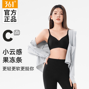 无痕内衣 361内衣女聚拢收副乳防下垂无钢圈大胸显小文胸奶罩薄款