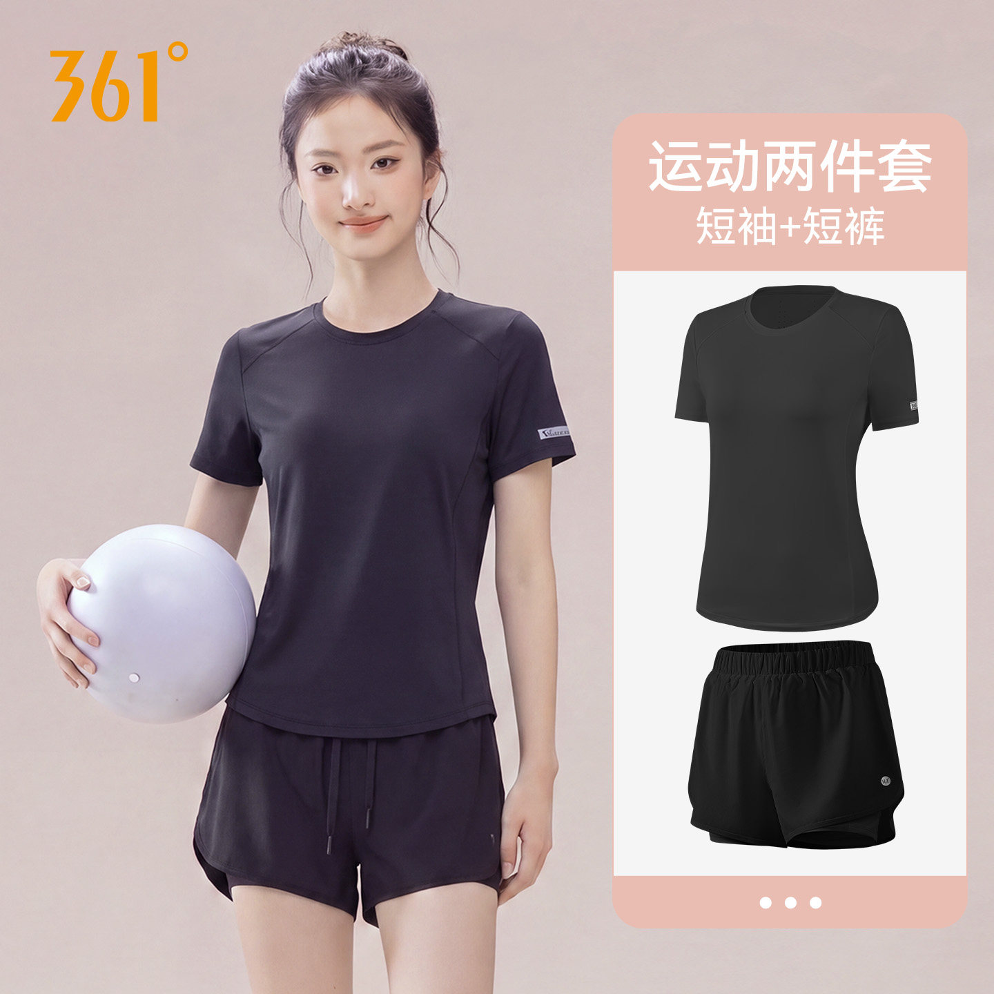 361运动套装女夏季短袖短裤速干衣羽毛球健身跑步中考体育运动服