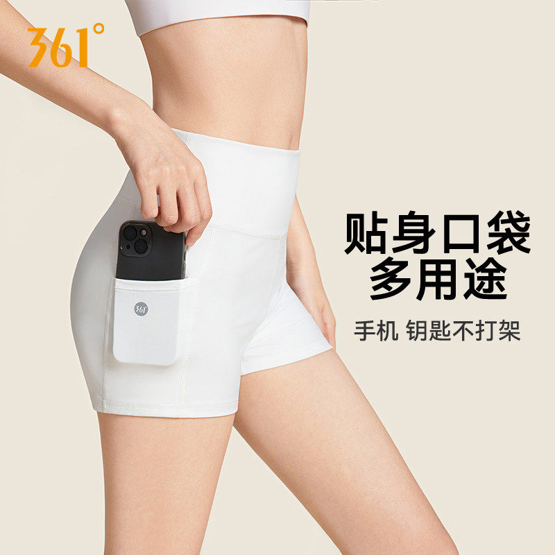 361瑜伽短裤女夏季三分打底高腰提臀紧身裤跑步网球健身运动短裤,运动/瑜伽/健身/球迷用品,瑜伽中/短裤,淘宝优惠券,粉丝福利购,淘宝优惠卷