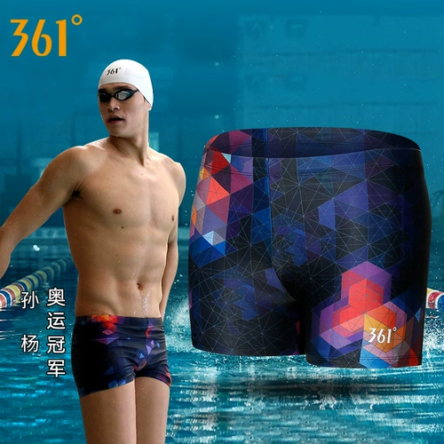 361, быстросохнущие спортивные штаны для плавания, большой размер