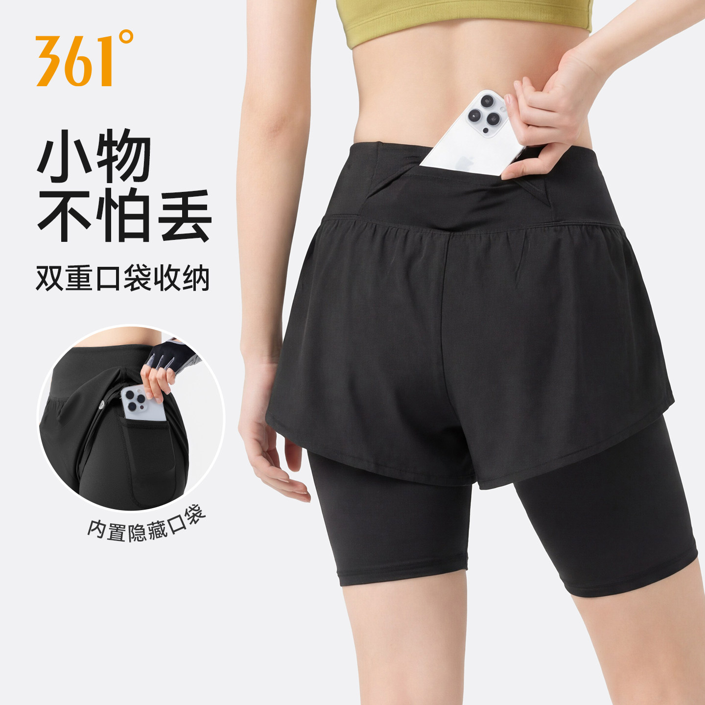 361运动短裤女防走光夏季外穿五分瑜伽裤假两件健身专用跑步短裤