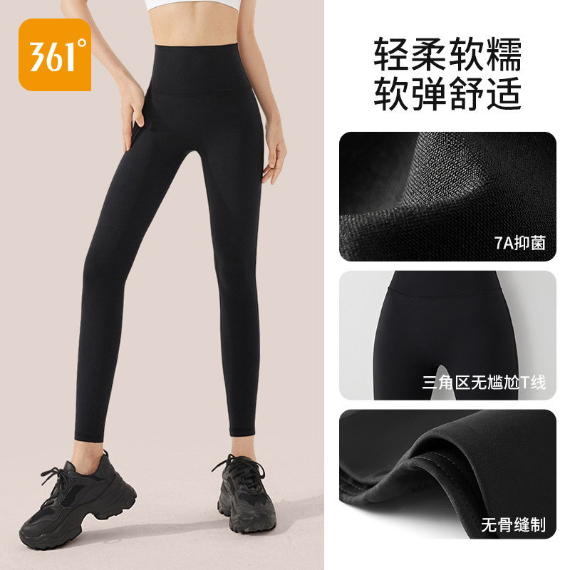 thumbnail for 361 yoga pants women's spring and summer 2026 new high-waisted buttock lifting leggings yoga suit set sports fitness pants women