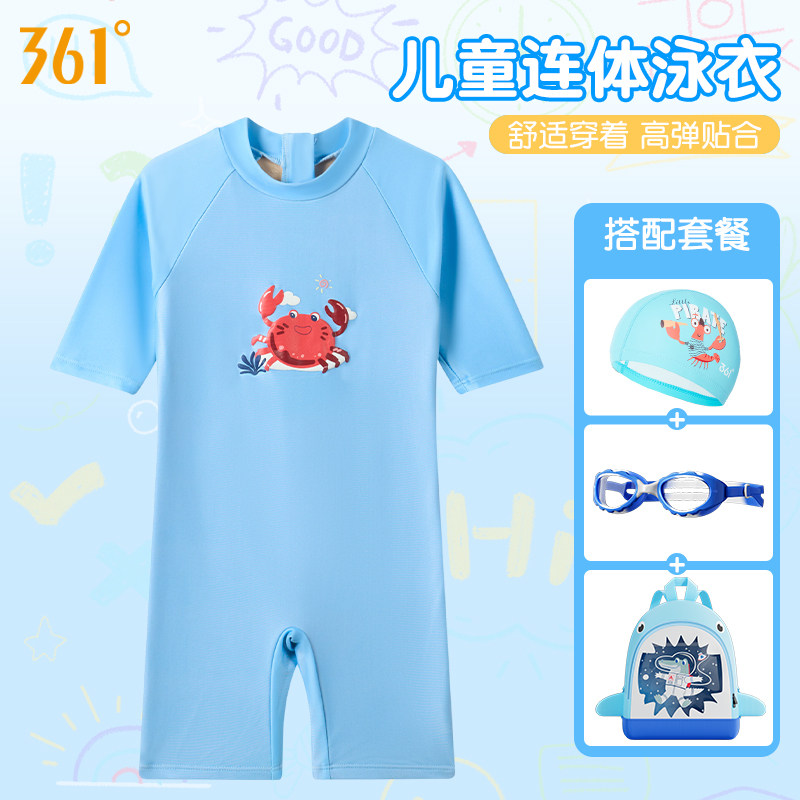 ��ɫ 4�� 361��ͯӾ���׶���������3��6��