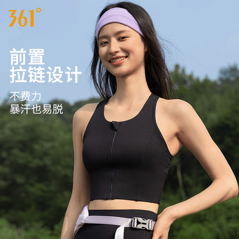 361°运动内衣防震高强度