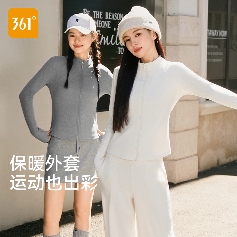 361加绒瑜伽服外套运动上衣长袖