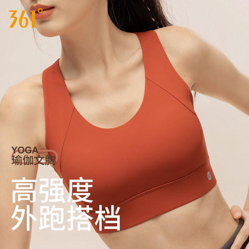 361防震防下垂运动背心瑜伽服女