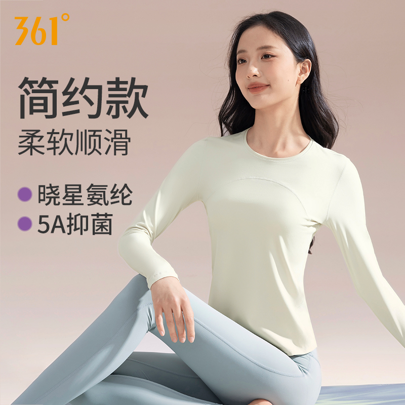 361瑜伽上衣高级感普拉提训练服