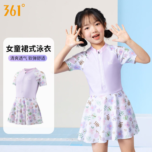 361儿童泳衣女童女孩连体裙式