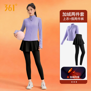 健身长裤 保暖训练上衣后腰口袋裙裤 晨跑服 冬季 361跑步女运动套装