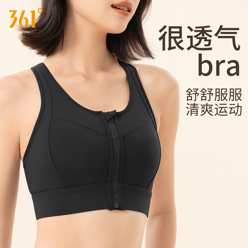 361°高强度防震防下垂运动内衣