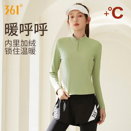 361加绒瑜伽服女2025年冬季保暖长袖训练外套健身服跑步运动上衣