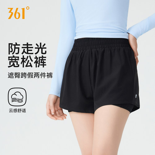 361运动短裤女夏防走光跑步短裤