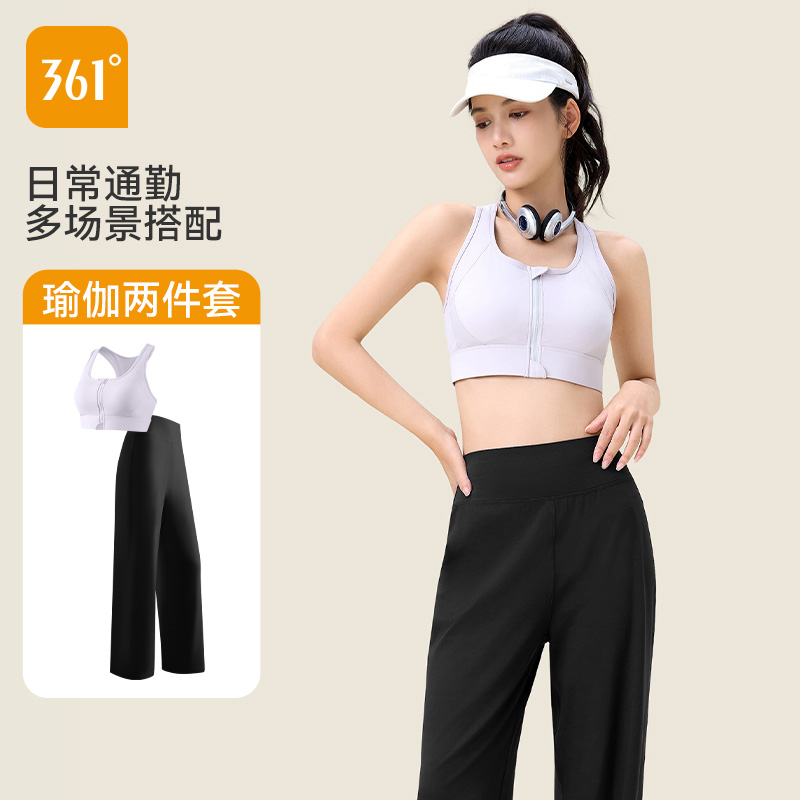 361瑜伽服套装女夏季带胸垫运动内衣防震前拉链健身阔腿直筒长裤