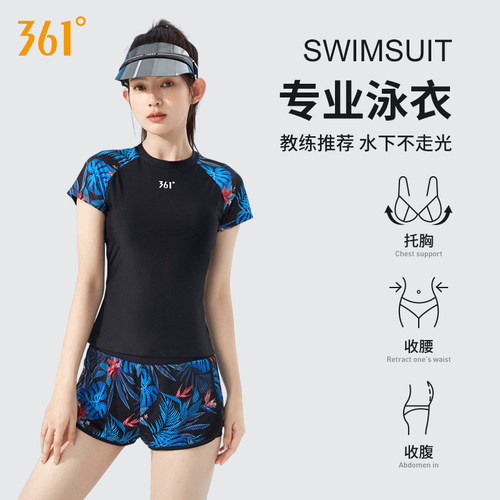 361游泳衣女2025新款爆款中老年
