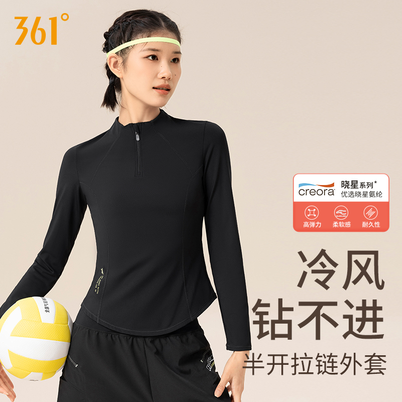 361运动上衣女长袖半拉链外套