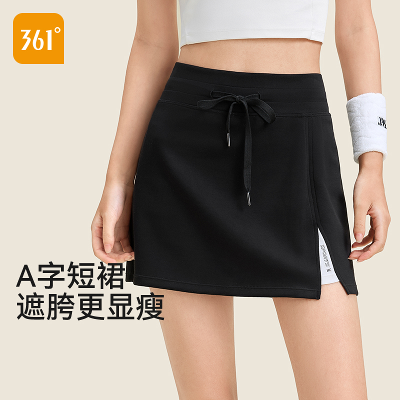 361运动裙裤女防走光包臀半身裙