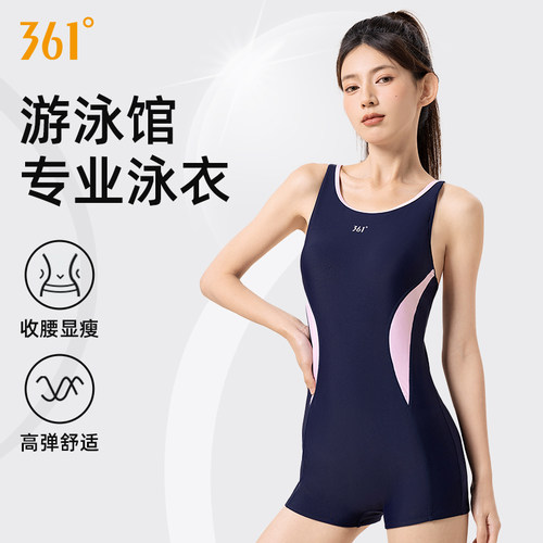 361泳衣女连体平角竞速游泳衣