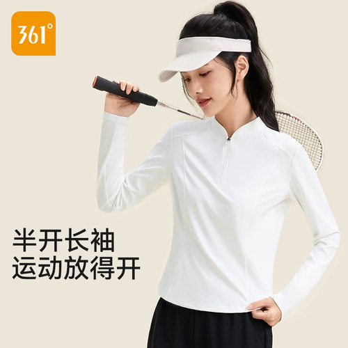 361运动上衣女长袖半拉链健身服