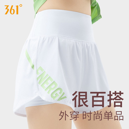 361运动短裤女夏防走光跑步短裤